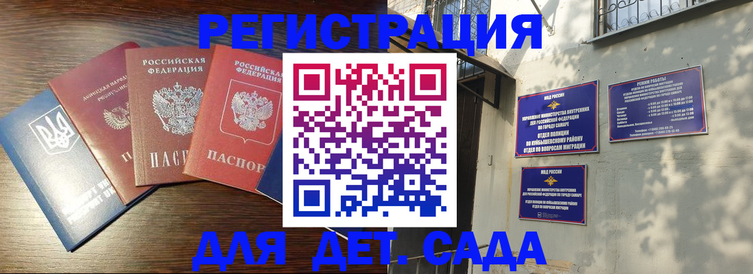 форма 3 в Камышине