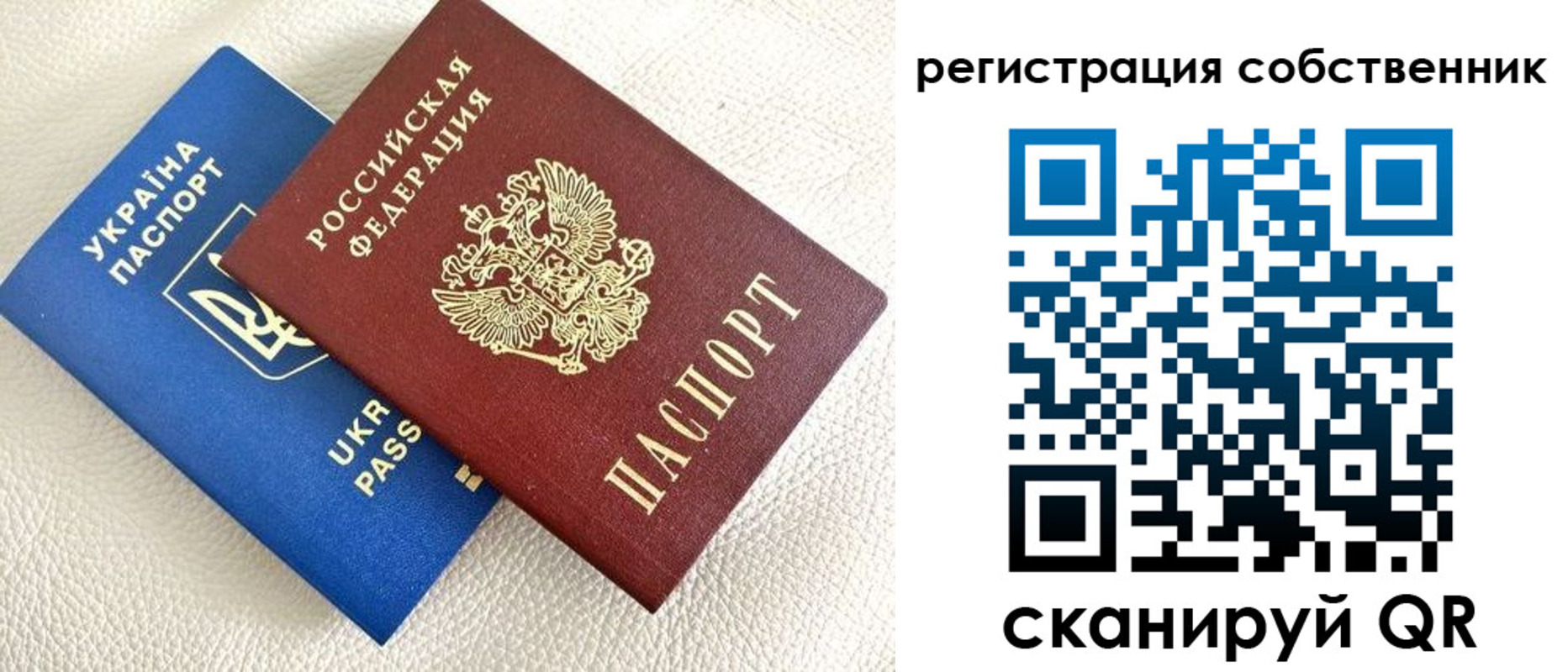 временная регистрация 2025 в Камышине